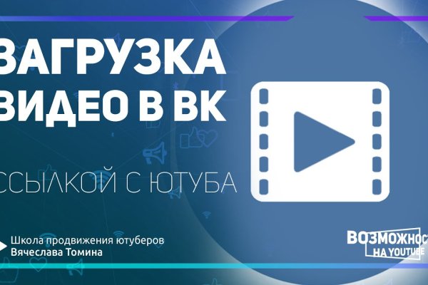 Как найти кракен шоп