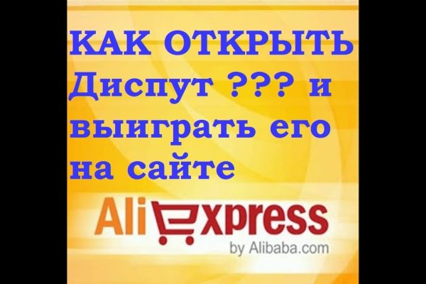 Украли аккаунт на кракене даркнет