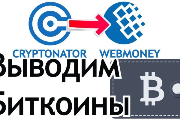 Правильная ссылка онион кракен