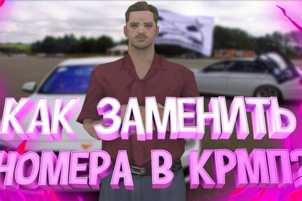 Кракен вместо гидры