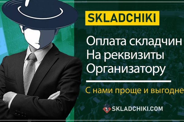 Кракен торговая площадка