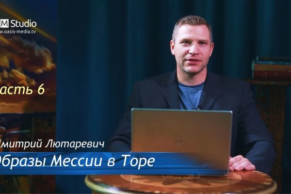 Кракен магазин тор