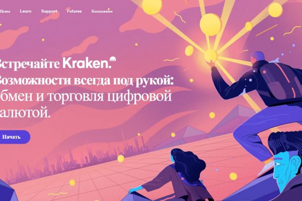 Сайт kraken тор