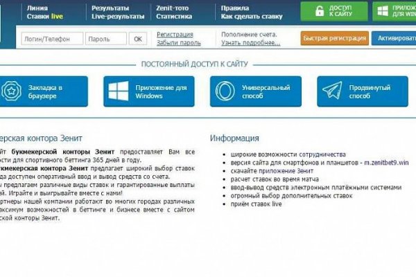 Как оплатить заказ в кракене