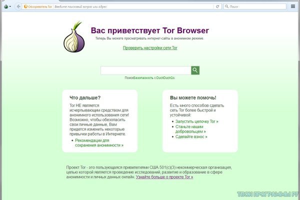 Кракен сайт kr2web in